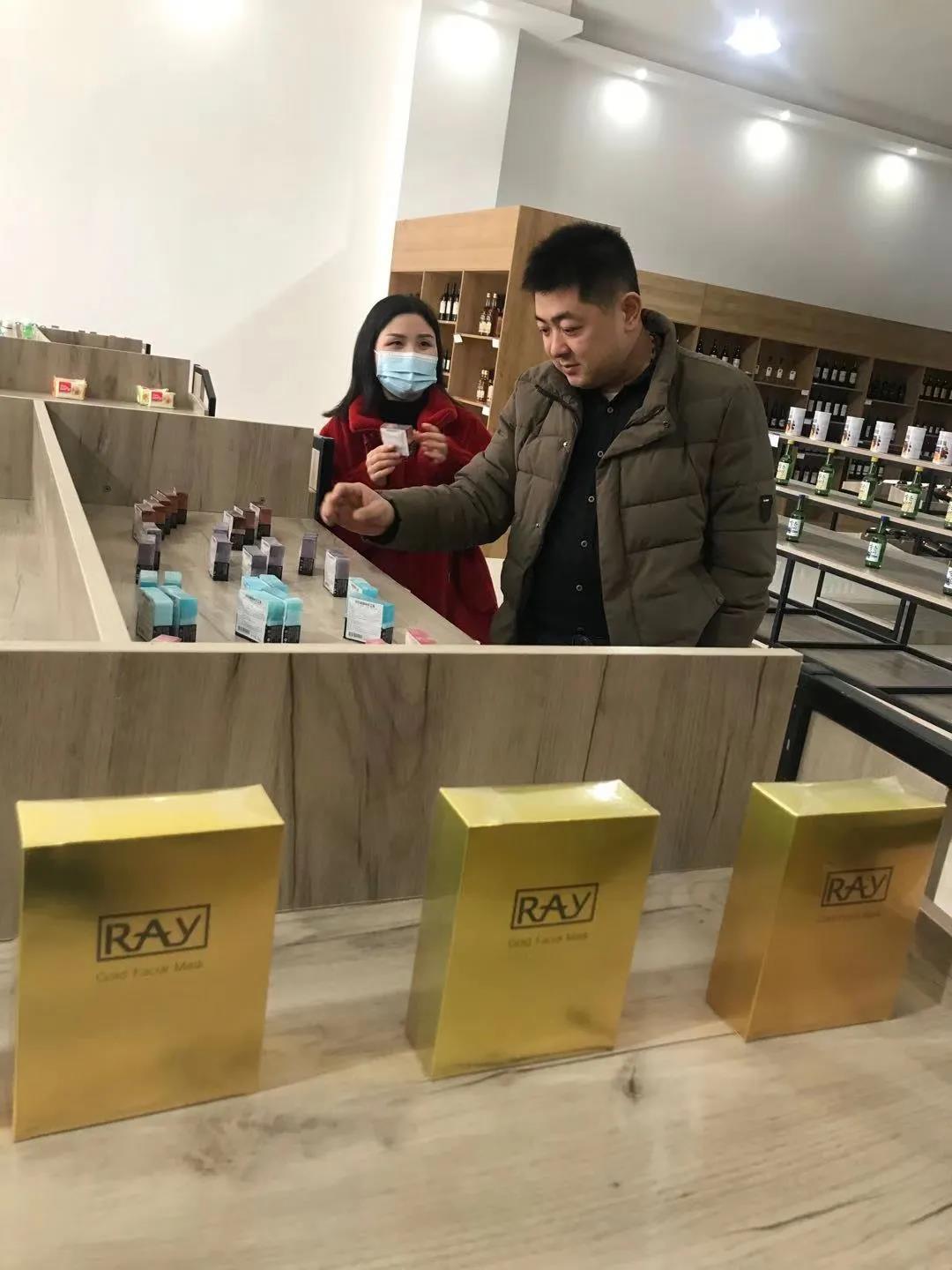 三磊會展