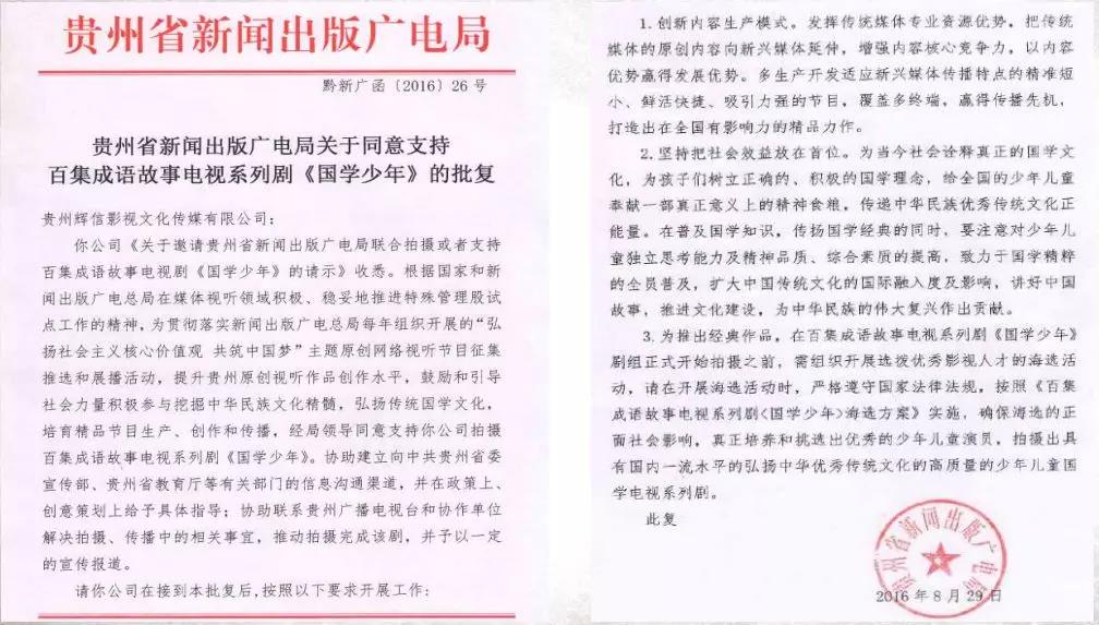 重慶三磊會展