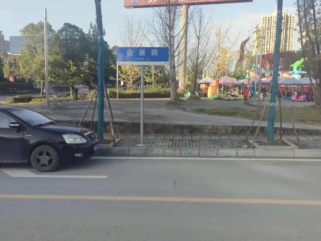 重慶三磊會(huì)展有限公司