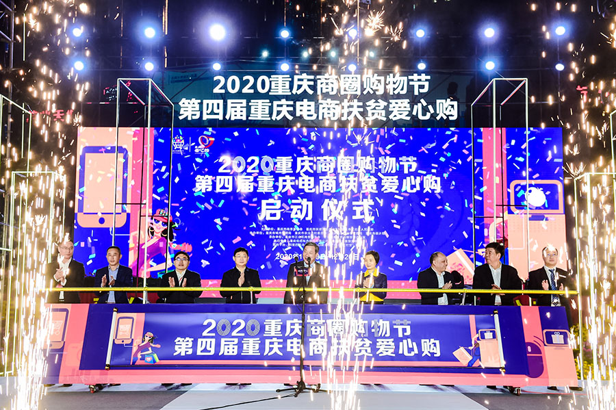 重慶三磊會(huì)展有限公司
