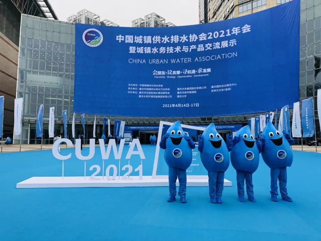 重慶三磊會(huì)展有限公司