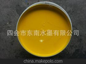 印紙水墨價(jià)格 印紙水墨批發(fā) 印紙水墨廠家