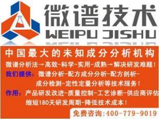 彩晶玻璃油墨配方還原成分分析_精細化學品_世界工廠網