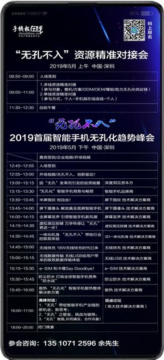 三星、華為、小米、OPPO、vivo供應(yīng)商中,還隱藏著這家技術(shù)巨頭