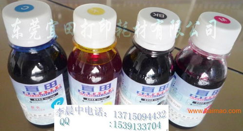 東莞宜田免加熱銅版紙墨水,自制研發(fā)的專利產(chǎn)品