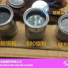 山東銀箭環保型油墨鋁銀漿 章丘金屬顏料在油墨研發中的創新與突破